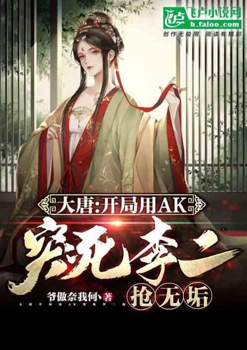 可爱宝宝大作战