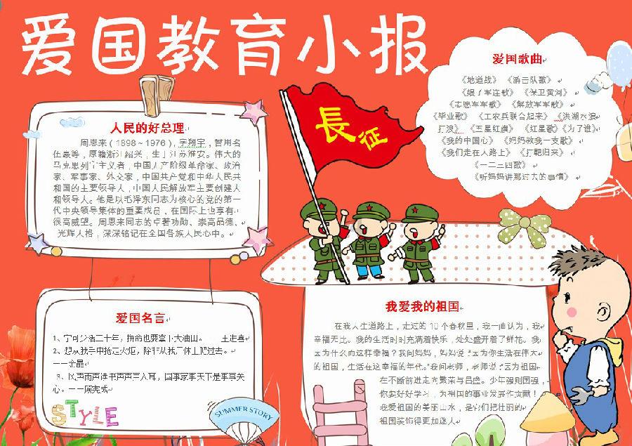 杨子黄圣依遭实名举报“诈骗”上亿,涉及600余户商家