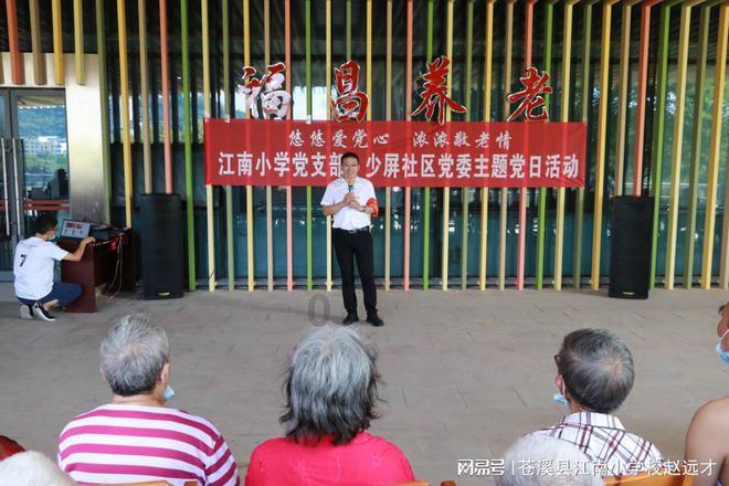 《焦点访谈》 发展新质生产力 低空经济 展翅高飞